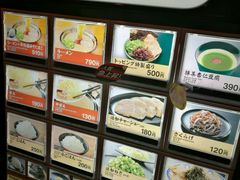 -一蘭拉面(新宿中央东口店)
