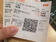 -SFC上影影城(港汇永华IMAX激光店)