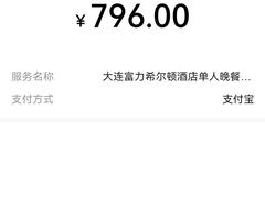 -富力希尔顿酒店·地阔自助餐厅