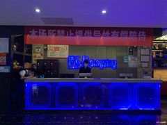 -麦霸KTV(光谷店)