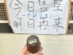 -发酵食堂(屏风街店)