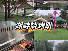 -尚庄度假村·庭台树下·户外烧烤·团建CS·轰趴营地(上庄水库店)