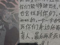 -ELEVEN桌游剧本杀轰趴馆(三里屯店)