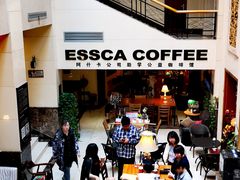 -阿什卡咖啡馆ESSCA COFFEE(塔里木石油宾馆店)