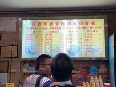 -西环肥仔螺蛳粉(总店)