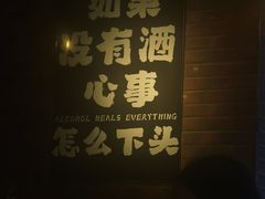 -故遥酒馆.赛事直播