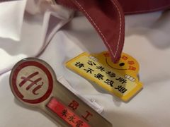 -海底捞火锅(河东万达广场店)