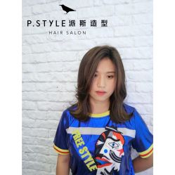 -P.STYLE 派斯造型