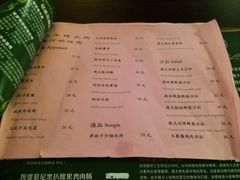 菜单-马迭尔德式西餐精酿啤酒屋(中央大街店)