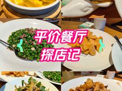 -新白鹿餐厅(城西银泰城店)