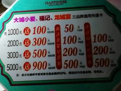 -好福记饭店(红梅公园店)