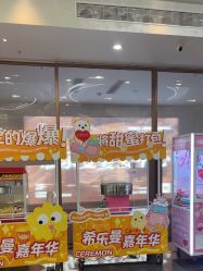 点击看大图 -希乐曼艺术中心·婚礼·活动·宴会厅(南山店)