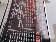 -武汉关码头(轮渡站)