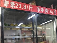 -四川老牛麻辣烫(北门桥店)