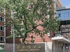 -青岛啤酒博物馆