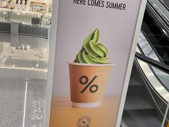 -% Arabica阿拉比卡咖啡(罗湖万象城店)
