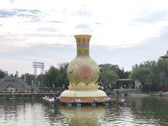 -中国翰园碑林