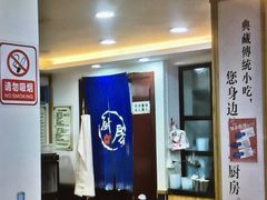 -老盛兴汤包馆(江宁一店)
