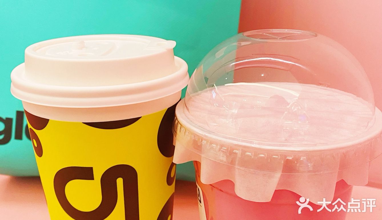 马卡龙色的轻乳茶，谁不爱[调皮]