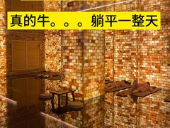 -九号温泉生活馆
