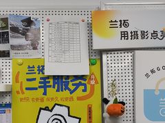 -兰拓相机租赁·二手(杭州店)