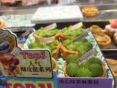 -PAOPAO Bakery&Café(港汇店)