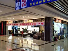 -居然之家(香河店)