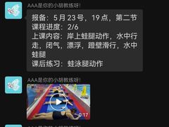 -蓝海豚游泳俱乐部(徐汇东安路店)