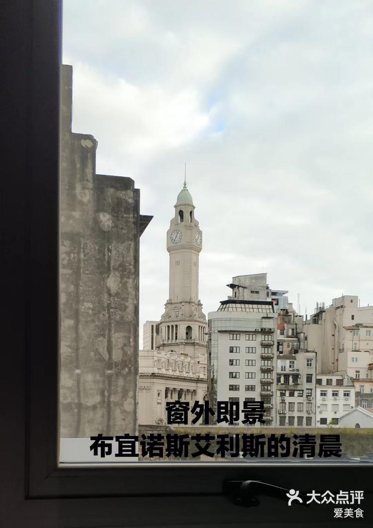 布宜诺斯艾利斯有1280万人口,是南美第-大众点评