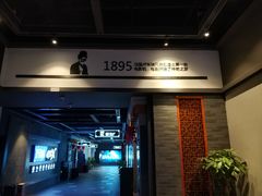 等候区-万达影城(西铁营万达广场IMAX店)
