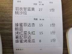 -Green Option(官舍店)