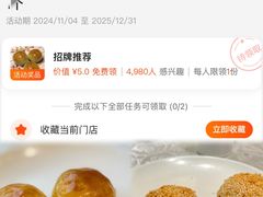 -马凯餐厅(地安门店)