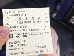 -三井奥特莱斯购物城(爵士之梦长岛店)