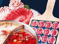 -快乐小羊·内蒙牛羊肉火锅(流花中心店)