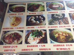 -食惠里小笼包面馆(越秀店)