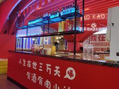 -庆峰龙虾烧烤(合肥一店)