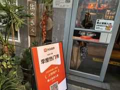 -懒人盐府人家·自贡大麻鱼(安贞店)