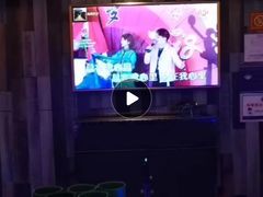 -快乐之星KTV(东沙路店)