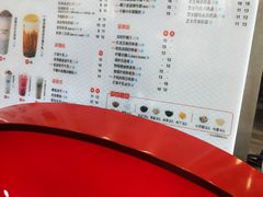 -沪上阿姨·精选茶饮(天长东路店)