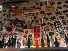 -三杯赤運·中式小酒馆(所城里店)