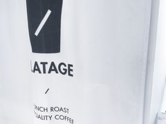 -BLATAGE COFFEE