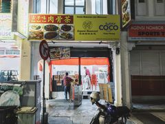 -金伯利街美食夜市