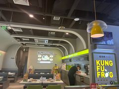 -蛙功夫(福州仓山万达店)
