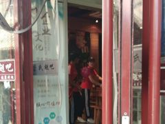 门面-管氏翅吧(护国寺店)