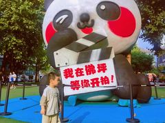 -西安电影制片厂