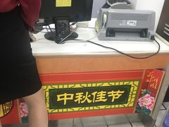 -大润发(八仙城店)
