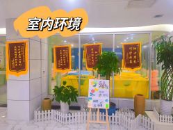 -纵享怡月月子中心(西稍门店)