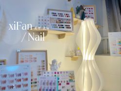 -xiFan·喜凡美甲工作室