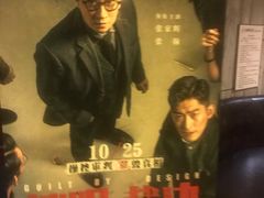 -中影国际影城(兰生大厦店)