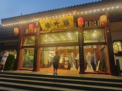 -楼外楼(西湖景区孤山路店)